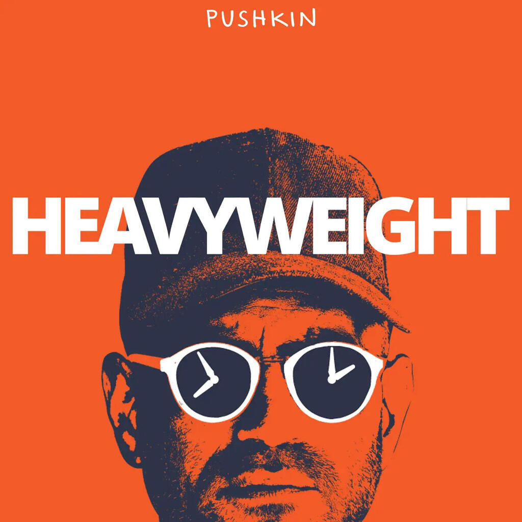 פודקסט heavyweight פנאי