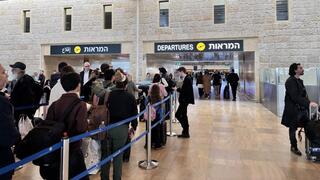 נתב"ג המראות טיסות יוצאות