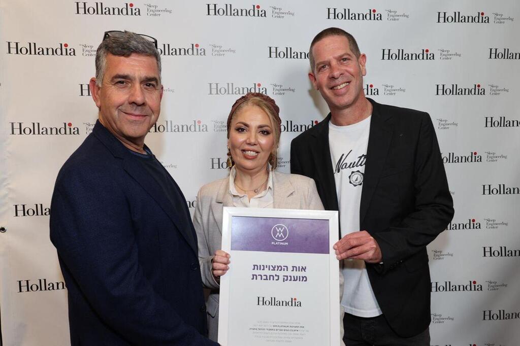 עידן כץ- מנכ"ל רשת הולנדיה, אבי ברססט – בעלים הולנדיה, דבורה מירילשווילי- סמנכ"לית הרשת