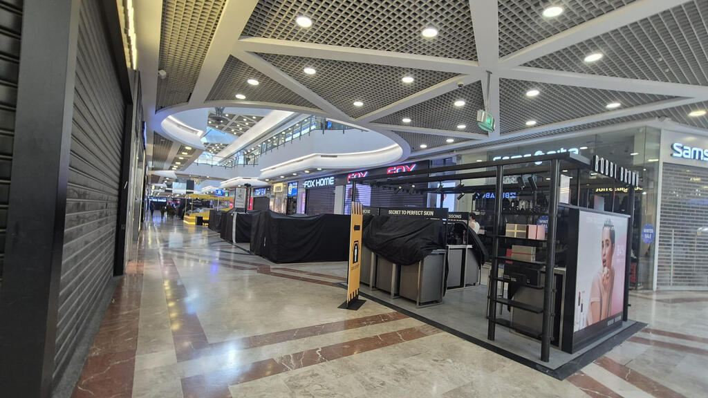 קניון עזריאלי תל אביב ריק 4.3.26 שאגת הארי מלחמה עם איראן