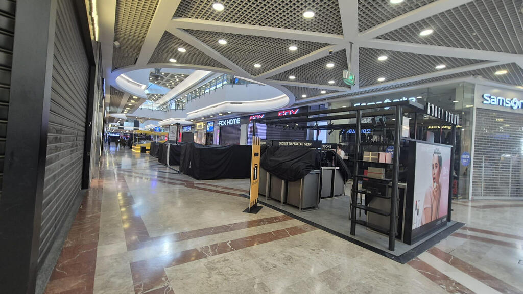 קניון עזריאלי תל אביב ריק 4.3.26 שאגת הארי מלחמה עם איראן