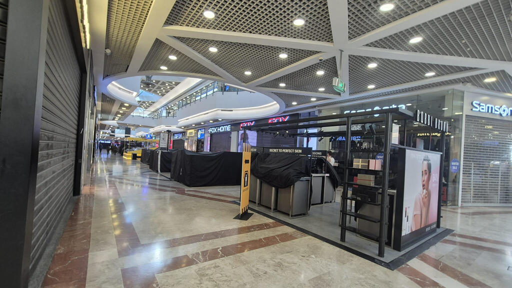 קניון עזריאלי תל אביב ריק 4.3.26 שאגת הארי מלחמה עם איראן