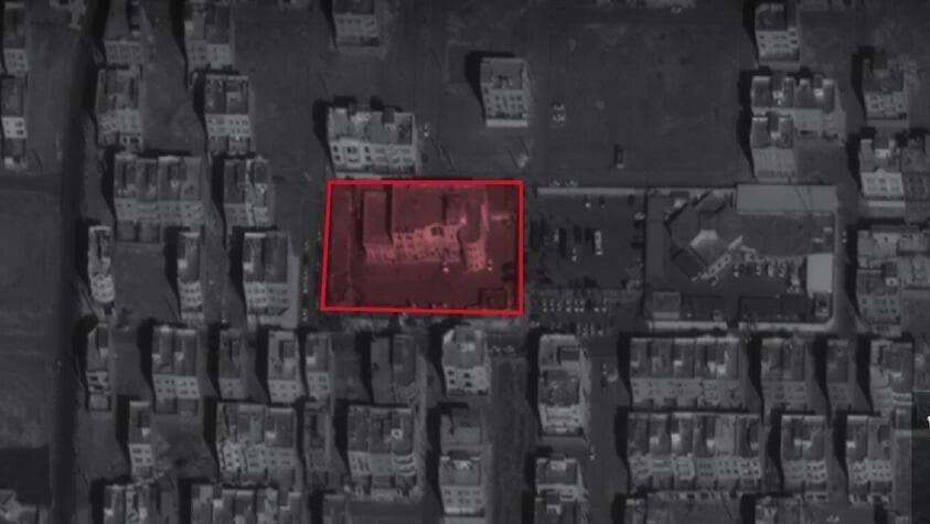 מפקדת כוחות הפנים של המשטר באיראן