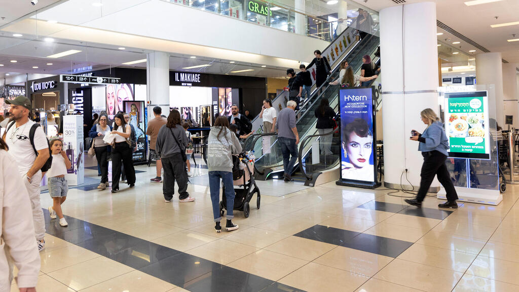ילדים ב חופש פסח ב קניון ה זהב ב ראשון ל ציון