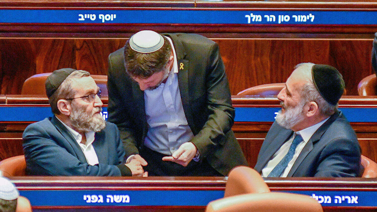 מימין מקדימה אריה דרעי יו"ר שס בצלאל סמוטריץ שר האוצר משה גפני יו"ר יהדות התורה במליאת הכנסת