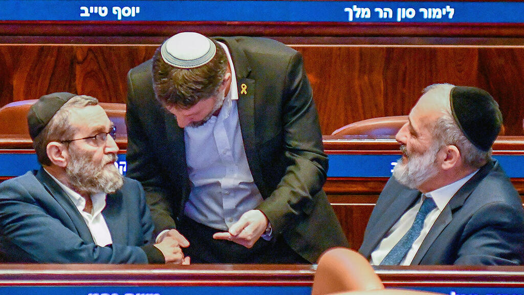 מימין מקדימה אריה דרעי יו"ר שס בצלאל סמוטריץ שר האוצר משה גפני יו"ר יהדות התורה במליאת הכנסת