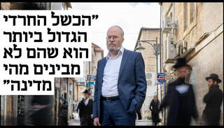 הפניית מוסף 12.03.26