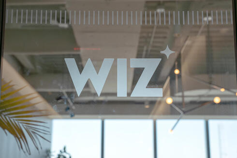 Wiz offices. 