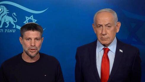 נתניהו וסמוטריץ' בהצהרה מוקלטת: "שמים בצד את חוק הגיוס"