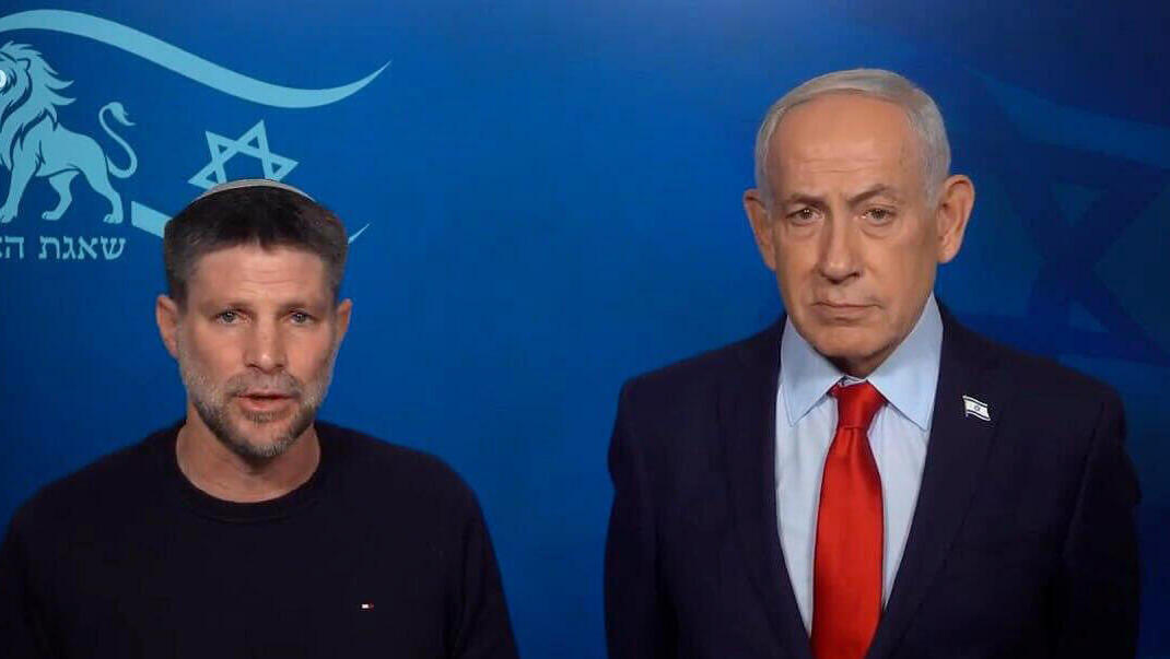 ראש הממשלה בנימין נתניהו ושר האוצר בצלאל סמוטריץ' בהצהרה לתקשורת