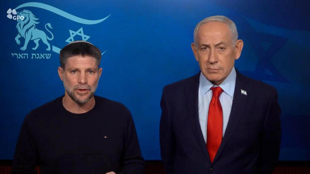ראש הממשלה בנימין נתניהו ושר האוצר בצלאל סמוטריץ' בהצהרה לתקשורת