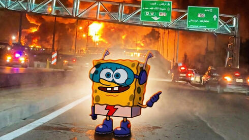 SpongeBob in Tehran 