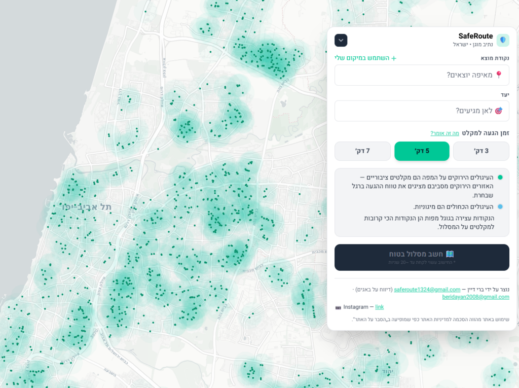 Screenshot of SafeRoute. 