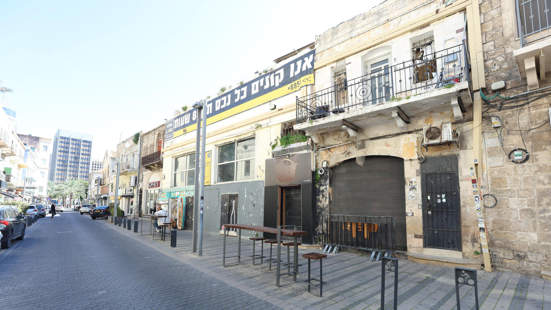 חנויות סגורות עסקים סגורים ב חיפה 9.3.26 שאגת הארי מלחמה עם איראן