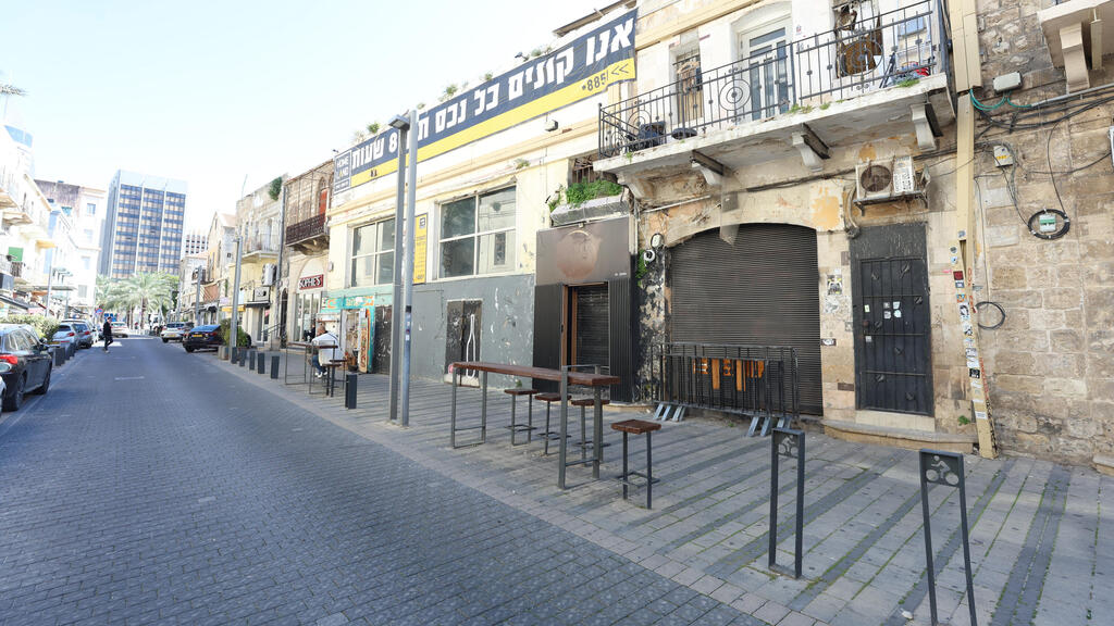 חנויות סגורות עסקים סגורים ב חיפה 9.3.26 שאגת הארי מלחמה עם איראן