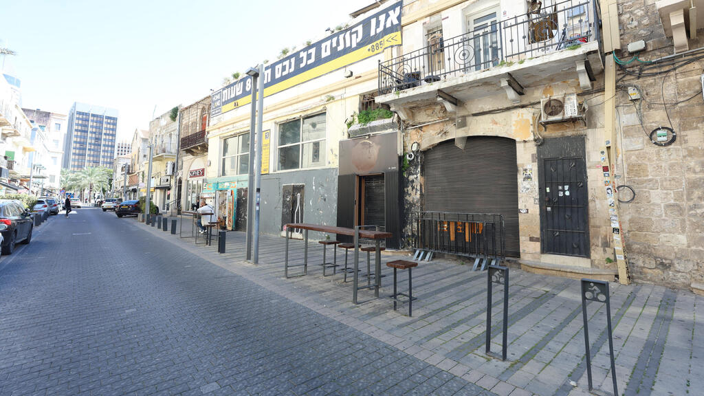 חנויות סגורות עסקים סגורים ב חיפה 9.3.26 שאגת הארי מלחמה עם איראן