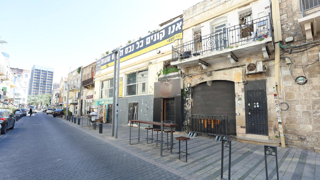 חנויות סגורות עסקים סגורים ב חיפה 9.3.26 שאגת הארי מלחמה עם איראן