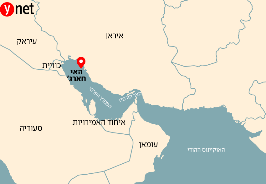 האי חארג' האי חארג איראן מפה