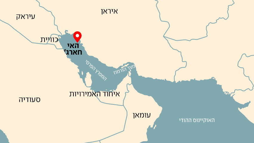 האי חארג' האי חארג איראן מפה