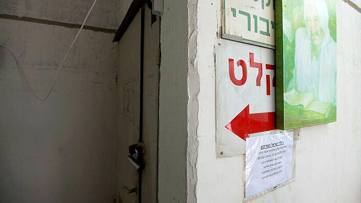 הבעלים בחו”ל, הממ”ק נעול: מחדל המיגון במגדלי המשרדים | כלכליסט