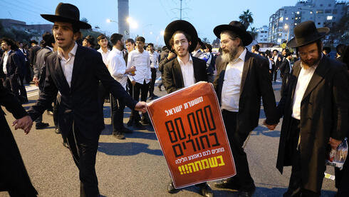 זרם הכסף הקואליציוני: מיליארדי שקלים למקוואות, חינוך חרדי ומימון מאחזים  