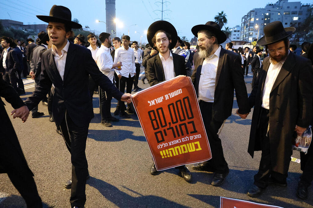 צומת קוקה קולה כביש 4 בני ברק הפגנה הפגנת חרדים נגד גיוס לצה"ל