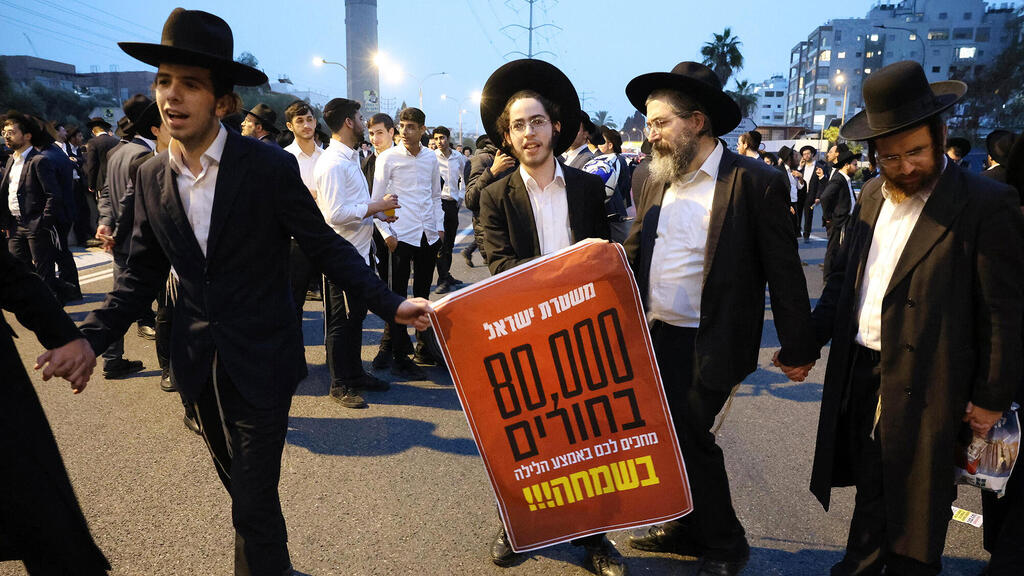 הפגנת חרדים נגד גיוס לצה"ל (צילום: שאול גולן) צומת קוקה קולה כביש 4 בני ברק הפגנה הפגנת חרדים נגד גיוס לצה"ל