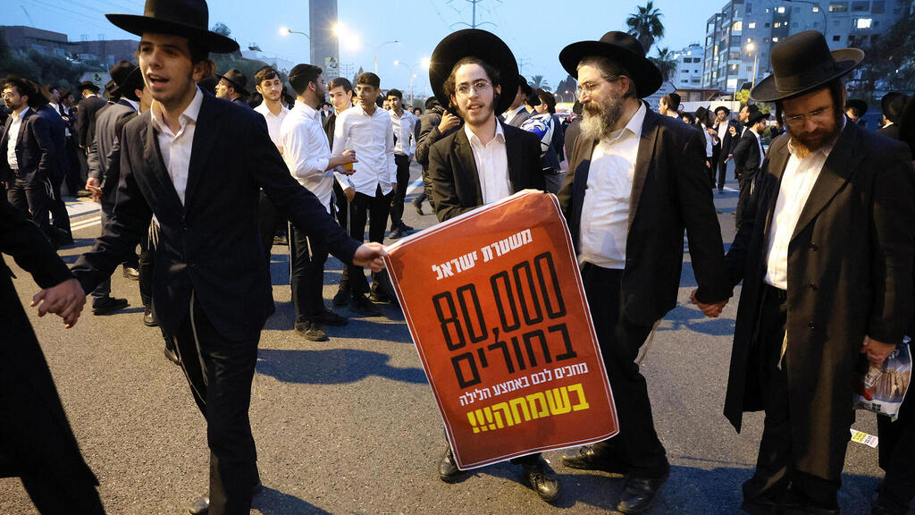 צומת קוקה קולה כביש 4 בני ברק הפגנה הפגנת חרדים נגד גיוס לצה"ל