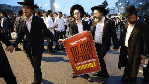 צילום: שאול גולן הקומבינה: חרדים עושים שירות לאומי בישיבות ובעמותות דתיות