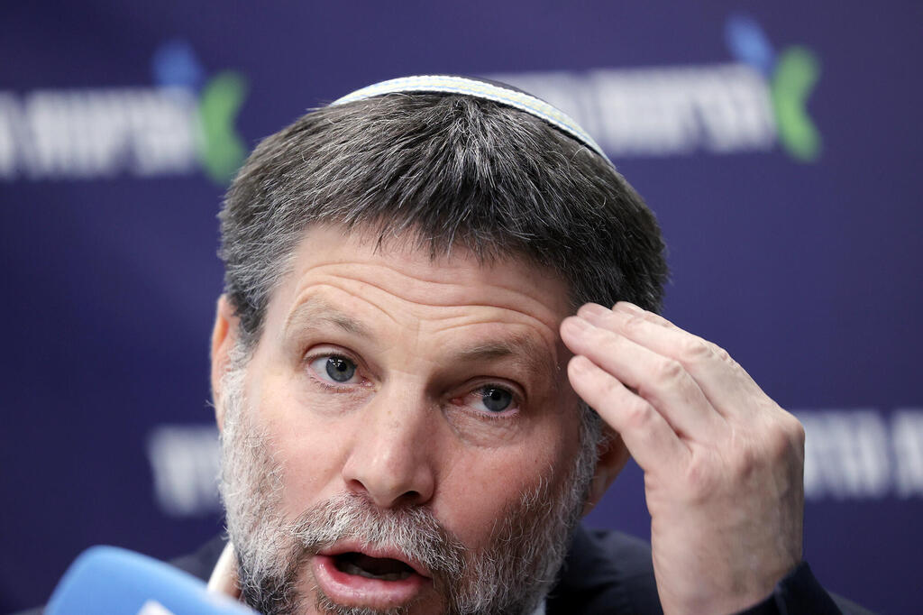 שר האוצר בצלאל סמוטריץ 23.2.26