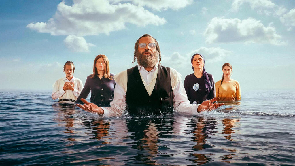 פנאי מתוך הסדרה בהסתורה כאן 11