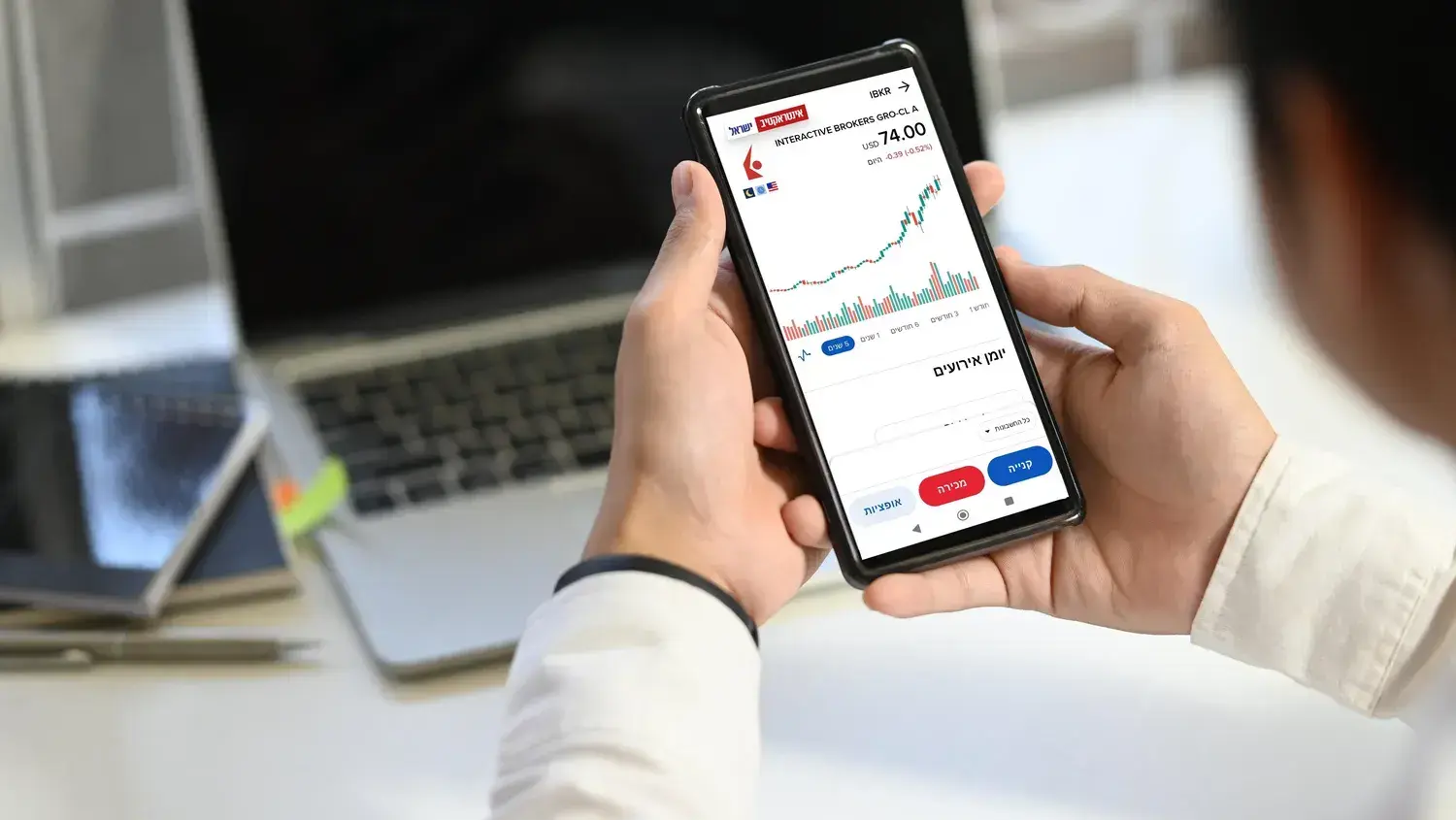 הנוסחה שמשנה את חוקי המשחק למשקיעים בישראל