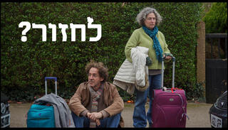 הפניית מוסף 19.03.26