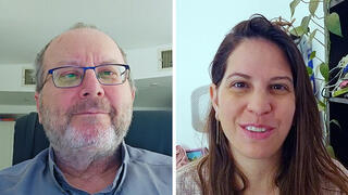 נטע לי בינשטוק ו דורון פסקין - ציר הכסף פרק 11