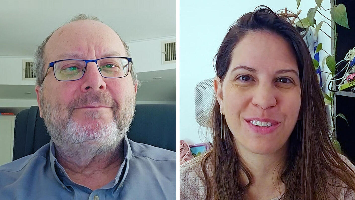 נטע לי בינשטוק ו דורון פסקין - ציר הכסף פרק 11