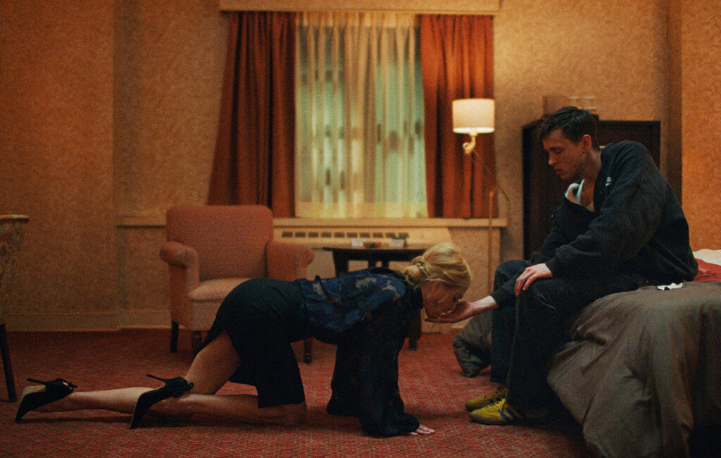 בייבי גירל מוסף