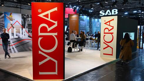 חברת לייקרה, היצרנית של ספנדקס, הגישה בקשה להגנה מפשיטת רגל