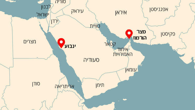 מפה מצר הורמוז  ו נמל ינבוע סעודיה מפה
