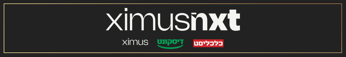 ximusnxt