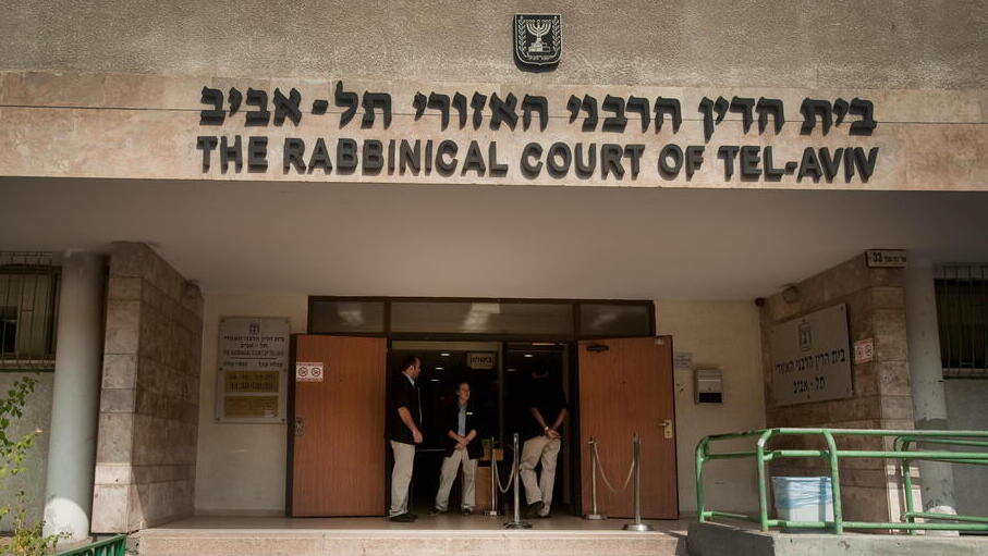 בית הדין הרבני בתל אביב