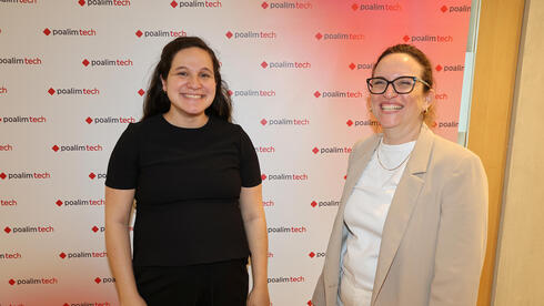 Karny Ilan (left), Maayan Cohen 