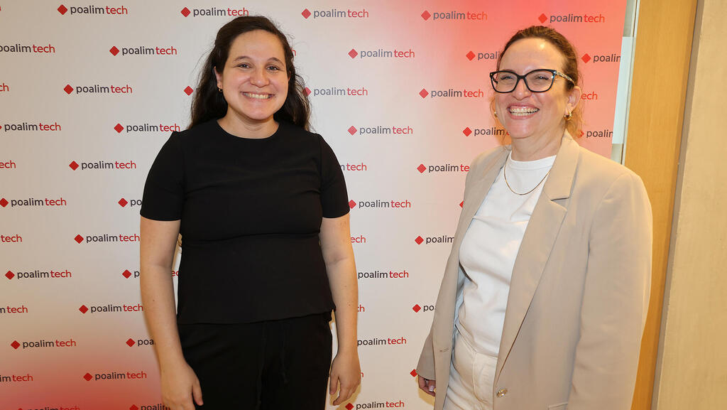 פרויקט GROWTH פועלים טק - מימין מעין כהן מייסדת משותפת ומנכ”לית HelloHeart קרני אילן מנכ’’לית ומייסדת שותפה של Feminai