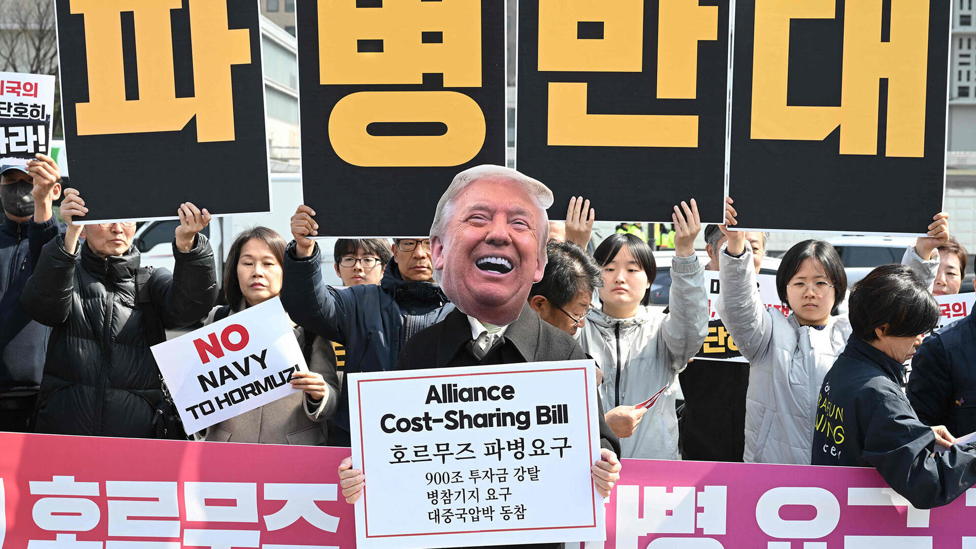 הפגנה נגד טראמפ והמלחמה עם איראן ב סיאול דרום קוריאה