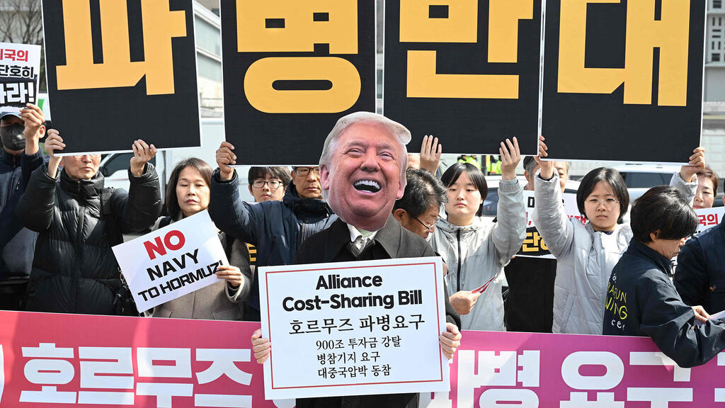 הפגנה נגד טראמפ והמלחמה עם איראן ב סיאול דרום קוריאה