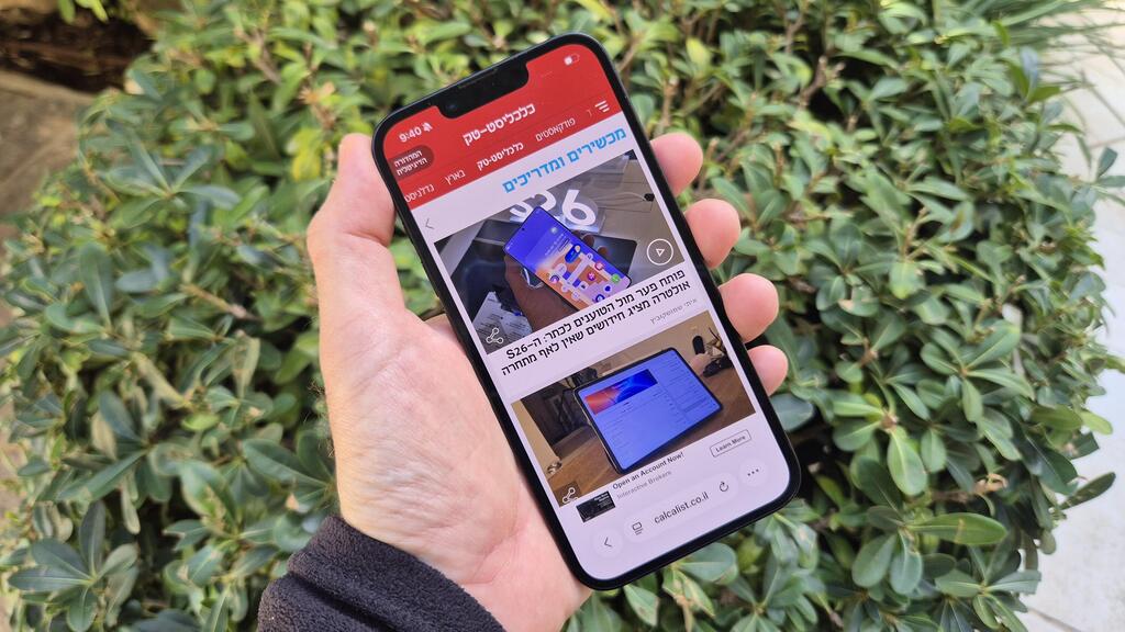 סמארטפון אייפון 17e