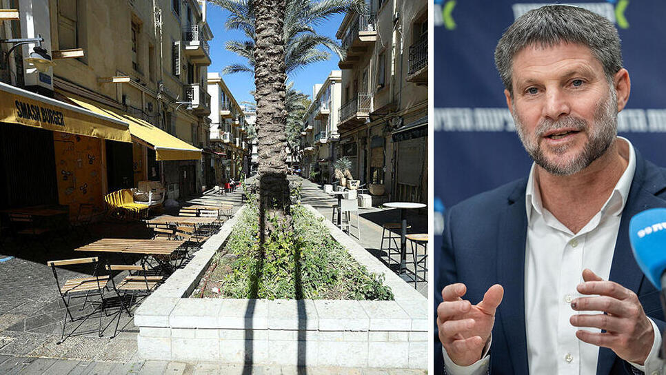 שר האוצר בצלאל סמוטריץ' לצד חנויות סגורות ב חיפה מלחמה עם איראן