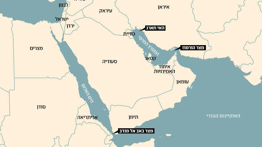 מפה עם האי חארג', מצר הורמוז ומצר באב אל-מנדב מפה האי חארג' חארג ב איראן מצר הורמוז מצר באב אל מנדב