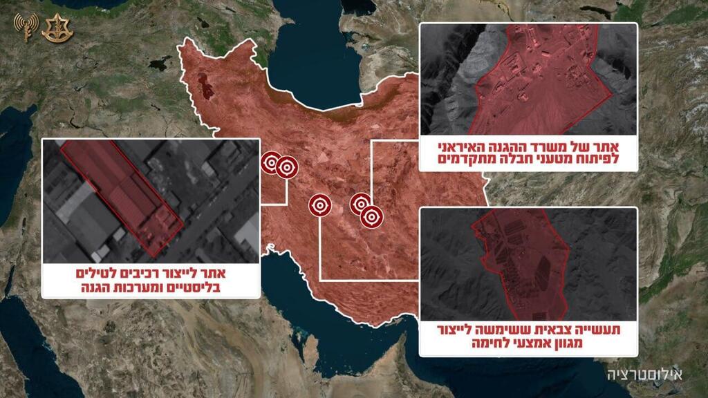 צילום: דובר צה"ל אילוסטרציה של התקיפות של צה"ל באיראן