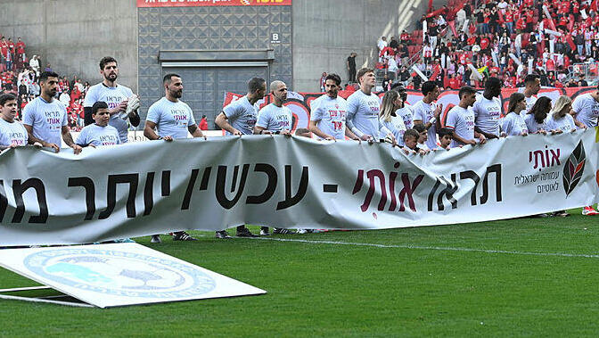 OECD נגד מדיניות הקצבאות של ישראל: פוגעת בילדים עם תפקוד נמוך | כלכליסט