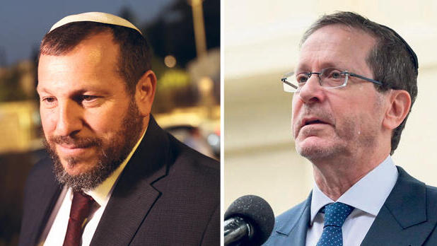 נשיא המדינה יצחק הרצוג והשר עמיחי אליהו